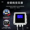Interruptor Temporizador Controlador de Temperatura Controlador Ajustable 220V Ventilador de Presión Negativa Totalmente Automático Control Ventilación Acuicultura