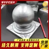 Acessórios para Guarda-corpo Tampa Superior de Tubo Redondo Tampa de Guarda-corpo de Aço Galvanizado Acessórios de Tampa Superior de Pilar Tampa de Vedação de Pilar de Tubo Quadrado Tampa de Bola