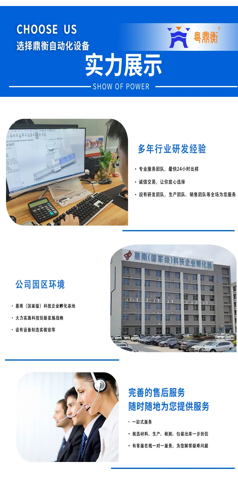 DL-5001详情页_08.jpg