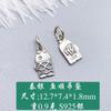 Colgante de plata de ley 925 con diseño de pez pequeño, estilo antiguo, con acabado mate, estilo tailandés, para pulsera, accesorios de joyería de plata