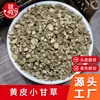 Alcaçuz a Granel Comprimidos de Alcaçuz Sem Enxofre Entrega Direta do Fabricante Doméstico Caixa Inteira 500g Medicina Herbal Chinesa Atacado 0,5kg Tempero Comercial