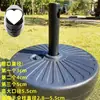 Base para sombrilla de exterior con columna central, base romana en forma de banana rellenable de agua/arena, base fija para sombrilla, cojín de agua lastrado