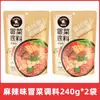 Mala Space Base para Hot Pot 90g Pacote Pequeno Óleo Claro Sem Borra Picante Hot Pot Sichuan Malatang Tempero para Espetinhos