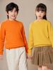Suéter Infantil de Cuello Medio Color Sólido Manga Larga Sencillo Otoño e Invierno Moda Coreana Pulóver Suéter Holgado para Hombres y Mujeres