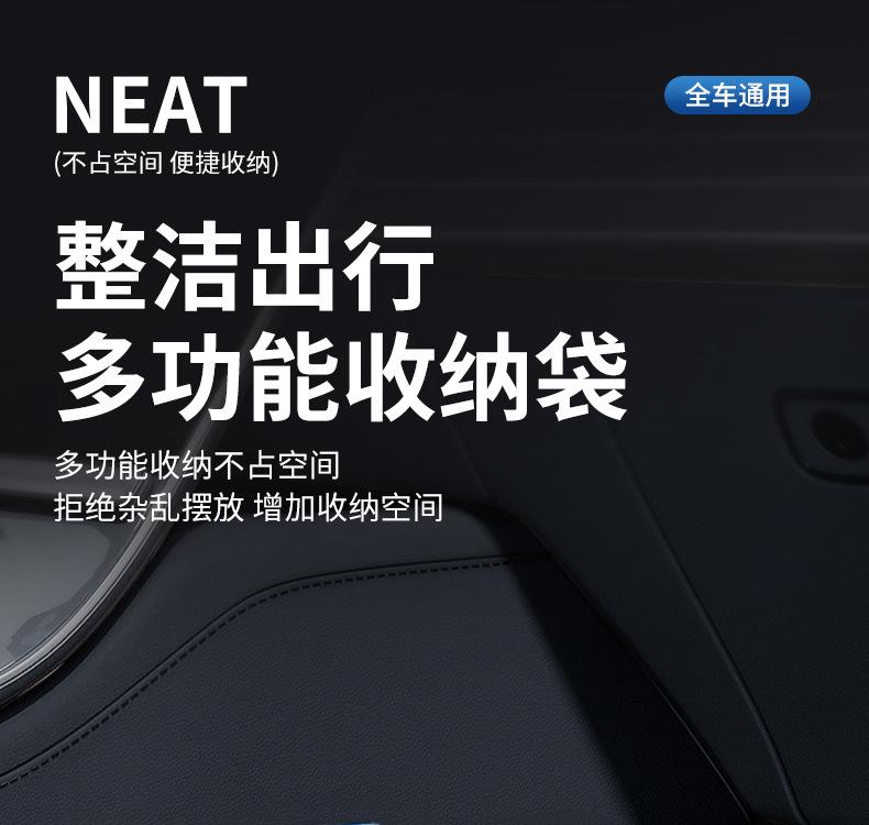 多功能收纳袋详情_01.jpg