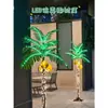 Lámpara de Piso LED Luminosa de Coco para Exteriores Decoración de Ambiente para Fiestas Festivas Decoración de Patio de Villa Luces de Colores
