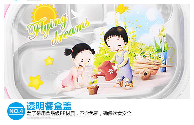 儿童餐具·多彩快餐盒_14