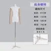 Maniquí de ventana de pecho plano, modelo de ropa coreana para mujer de pecho pequeño, maniquí de torso plano, maniquí de cuerpo plano, soporte de exhibición para tienda de ropa falsa