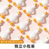 Decoración de Pastel de Algodón de Azúcar de Hongo Adornos de Pato Amarillo Panda Celebración en Internet Creativo Infantil Animal de Dibujos Animados Pato Acostado