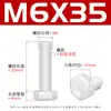 Parafusos Sextavados de Nylon Branco Parafusos de Plástico Pa66 Parafusos Sextavados Isolados de Plástico M3M4M5M6-M12
