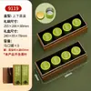 Caja de Regalo de Té de Primavera de Nueve Compartimentos Caja Vacía Hecha a Medida Té Verde Pre-Ming Longjing Xinyang Maojian Huangshan Maofeng Caja Vacía