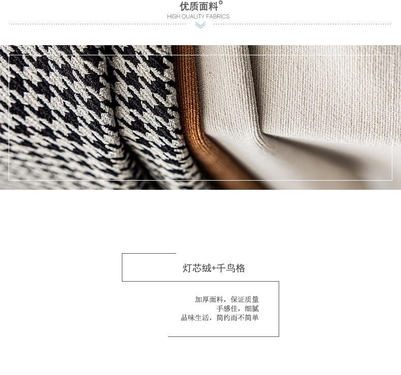 优质面料1.jpg