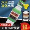 Filtro de grifo universal extraíble y lavable de seis capas para cocina, hogar, ducha, ahorro de agua