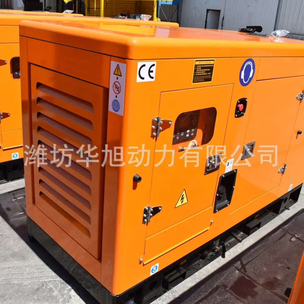 30KW 40KW 50KW 静音箱柴油发电机组3