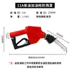 11A120 Bico de Abastecimento Autovedante Diesel Gasolina Bico de Desligamento Automático Calibre Grande Alto Fluxo 6 1 Cabeça de Bico Dispensador de Combustível