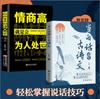 Quando o chinês vernáculo encontra documentos de poesia antiga, há poesia e caligrafia no coração, e o espírito de autoaperfeiçoamento melhora as habilidades de escrita e o charme da linguagem.