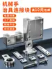 Accesorios para Brazo Robótico, Bloque de Conexión para Fijación, Bloque de Fijación de Hardware, Bloque en L Tianxing, Tuerca de Agujero Único/Doble, Soporte de Base con Ventosa