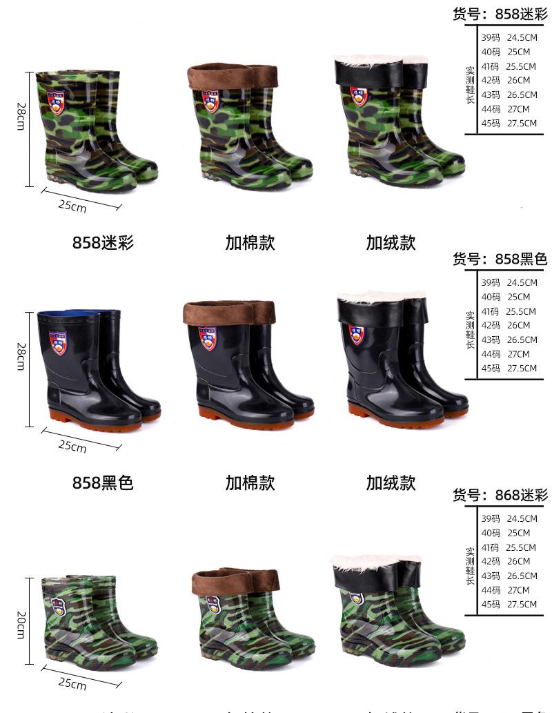 雨鞋2_11.jpg