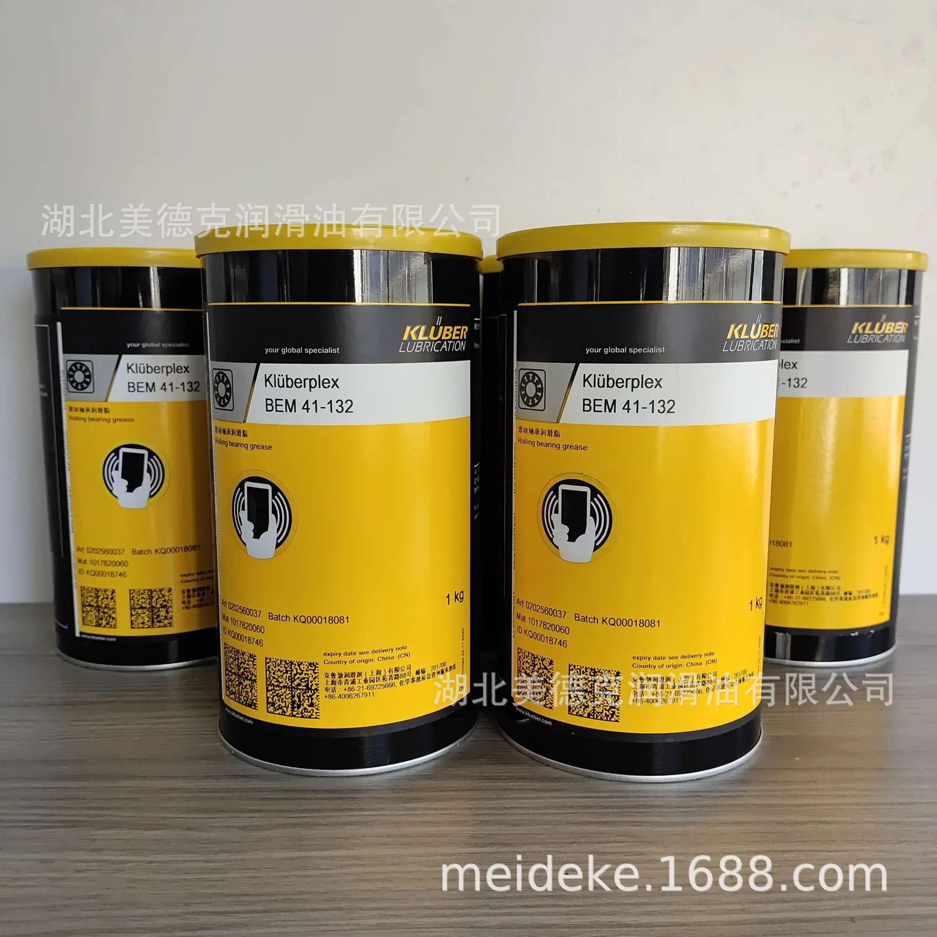 BEM 41-132 (1)