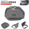 Adecuado para Yamaha Nmax155 Caja de Almacenamiento Frontal Modificada Cubierta Impermeable y a Prueba de Polvo Cubierta Funcional Decorativa Recargable