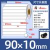 Papel Sintético Avery Pp en Stock Etiqueta Impermeable Papel Etiqueta Resistente al Desgarro 30-100 Etiqueta de Impresión de Cinta Pet