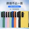 Nuevo modelo adecuado para funda de teléfono Samsung Z Fold 8 Ultra, Galaxy Z Fold 8 con bisagra, cubierta protectora con tacto de piel