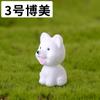 Mini filhote fofo micro paisagem resina criativa simulação decoração de cachorro de desenho animado DIY acessórios de decoração de cachorro