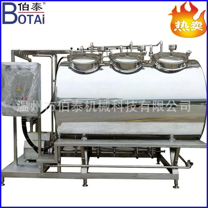 CIP清洗器0101.jpg