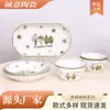 Conjunto de Tigela e Prato de Cerâmica com Cor Esmaltada Floresta Sonhadora para Uso Doméstico, Louça de Alto Valor Atacado