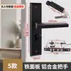 Cerradura de puerta de casa tipo universal para el hogar cerradura negra de puerta de dormitorio cerradura de panel antigua cerradura no funciona puerta vieja reemplazar cerradura