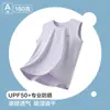 Chaleco Infantil Primavera y Verano Delgado Protección Solar Superior Color Sólido Casual Sin Mangas Camiseta Chaleco Niña Camiseta Base