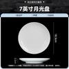 Jingdezhen Porcelana de Alta Brancura Cor Sob Esmalte Cerâmica Louça Branco Puro Tigela de Arroz Prato Prato Casa 2025 Novo Tigela de Salada
