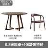 Mesa Redonda de Comedor de Madera Maciza, Sencillo y Casual Set de Mesa y Sillas para Reuniones, Mesa Redonda Pequeña para Recepción de Negocios de Cafetería, Color Nogal