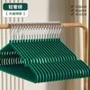 Percha de plástico antideslizante para el hogar, sin costuras, para colgar ropa de adultos, venta al por mayor