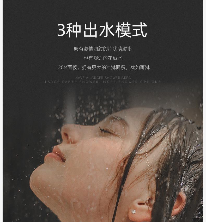 白雨喷枪花洒详情页-2022_04.jpg