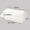 Caixa para cachorro-quente de polpa de papel, caixa de embalagem descartável, recipiente retangular para alimentos, sanduíche de croissant para levar, fabricante comercial de peça única