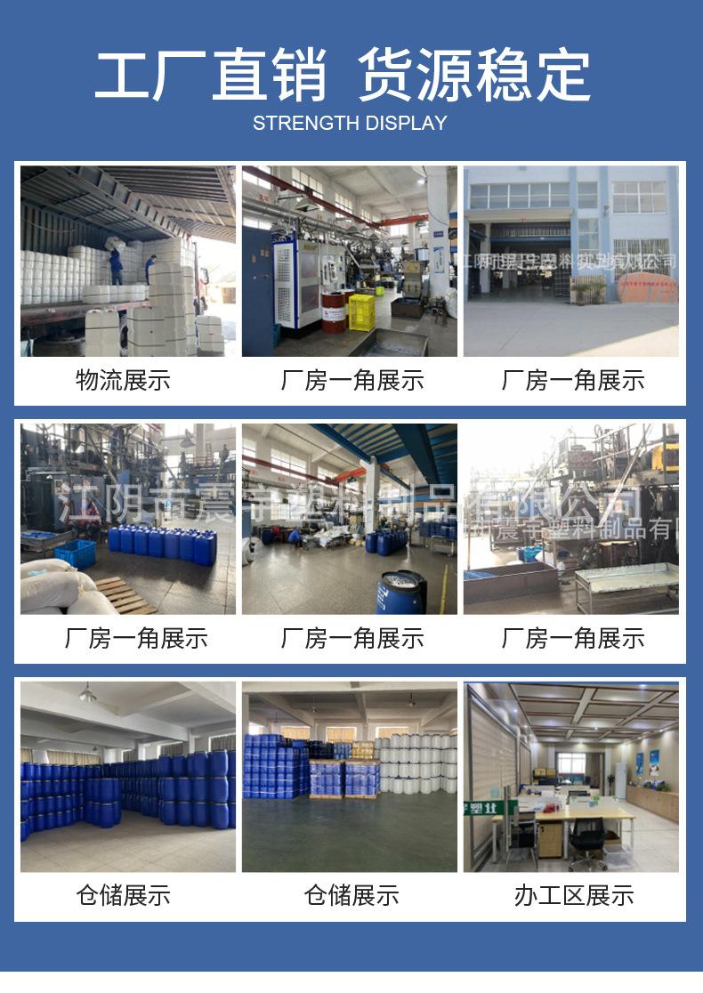 50L加厚大口方桶_15.jpg