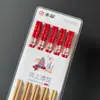 Caixa blister 10 pares de hashis de bambu doméstico sem nó cor natural hashis de bambu barraca de rua rio lago hashis de bambu carbonizado atacado