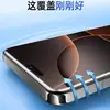 Yizhi es adecuado para Película Templada Apple 16Promax, Película de Hidrogel 15, Película Antiespía 14Pro, Película de Protección Ocular 13, Película para Teléfono Móvil 12, 11