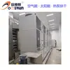 Bomba de Calor de Alta Temperatura Integrada Bomba de Calor Industrial Secado y Deshumidificación Máquina Todo en Uno Línea de Montaje Sala de Secado y Secado