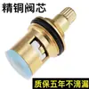 Llave de interruptor de válvula de agua de inodoro, llave magnética para válvula de inodoro, accesorios de válvula de globo PPR, núcleo de grifo, etiqueta triangular
