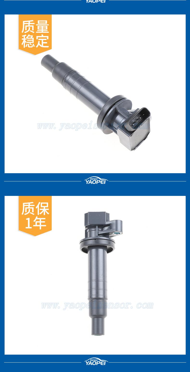 胎压传感器模板修改_04