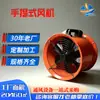Ventiladores axiais industriais, de baixo ruído, alta potência, para uso em fábrica, combate a incêndio, extração de fumaça, à prova de explosão, tipo dutado e ventiladores axiais portáteis