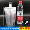 Bolsa con boquilla de succión de papel de aluminio, jugo, bebida, auto-soporte, boquilla de succión, bolsa de embalaje, bolsa para salsa, sopa, auto-soporte engrosada, embalaje para llevar, bolsa para sopa