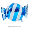 Globos de Papel de Aluminio con Forma de Caramelo Transfronterizos, Decoraciones para Fiestas de Cumpleaños Infantiles, Globos Fotográficos de Caramelo con Rayas y Puntos