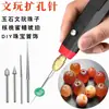 Aguja Expansora de Agujeros y Expansor Recubiertos de Diamante Electroplateados para Reparar Bordes de Jade, Ámbar, Perlas, Cuentas Budistas y Otros Artefactos Culturales