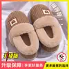 Pantuflas de Algodón a Prueba de Viento de Dibujos Animados para Mujer 2026 Nuevo Otoño Invierno Interiores Hogar Antideslizantes Felpa Cálidos Zapatos de Algodón para Mujer
