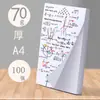 Papel de borrador A4 graffiti fácil de arrancar cuaderno de borrador papel para cálculos de estudiante papel de paja de alto rendimiento engrosado venta al por mayor papel en blanco para dibujo de examen de ingreso a posgrado