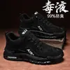 Zapatos de Hombre Zapatos de Cuero Pilot Otoño e Invierno 2025 Nuevos Suela Suave Zapatos Deportivos y de Ocio para Hombre Zapatos para Correr