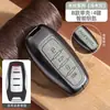 Adecuado para Funda de Llave Great Wall Haval H6Coupe H2S/M6/F5/F7X Big Dog Haval Beast Hebilla de Carcasa de Coche